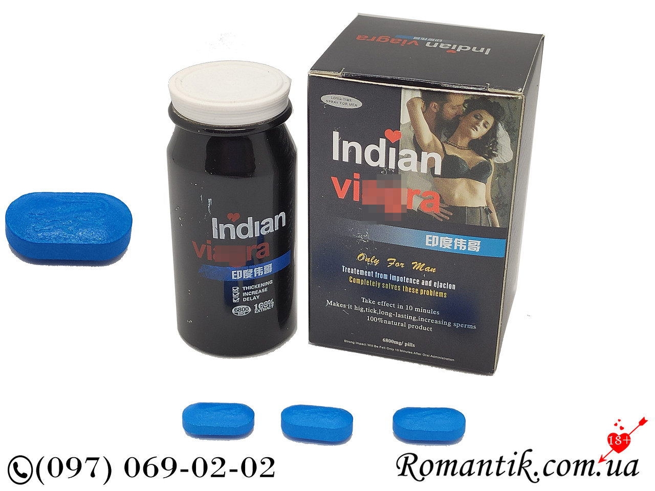 Препарат для потенції indian vaigra (10 шт)