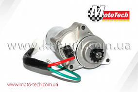 Стартер ALPHA/SAVAGE 50сс/4-такт