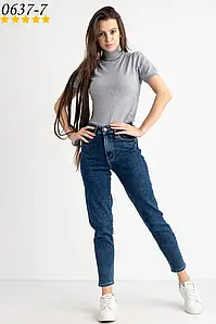 Стильні жіночі джинси