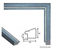 Багетная рама ProRam 40 х 50 см PR2219-214 Украина
