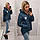 Куртка-парку арт. 210/7 , колір синій /темно-синій, фото 2