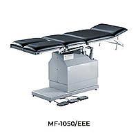 Стіл Операційний Електричний MF-1050/ЕЕЕ.