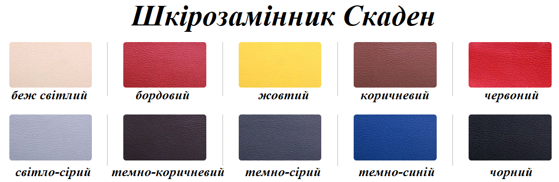 Стілець офісний Самба каркас алюм підлокітники горіх шкірозамінник Неаполь N-20 без канта (AMF-ТМ) - фото 6 - id-p92899238