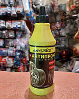 Гель антипрокол MYSPACE 400ml