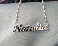 Серебряное колье с именем Natalia