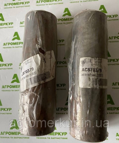 Втулка маркера ac870379 Kverneland