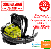 Бензиновая воздуходувка RYOBI RBL42BP YLP