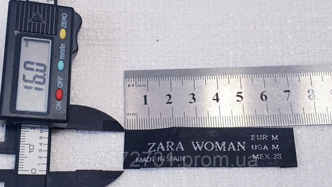 Жакардовые бирки Zara