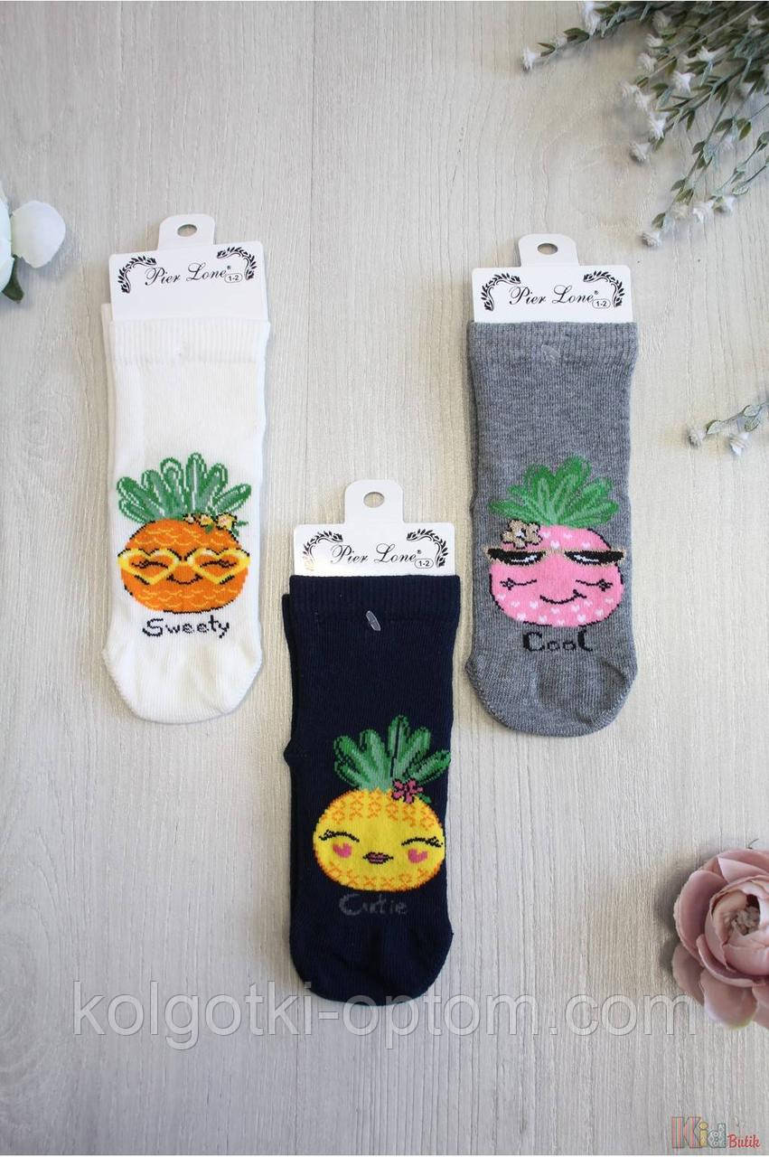 ОПТОМ Носки з ананасом Cute для дівчинки (14/1-2 роки) Pier Lone 8681788519049
