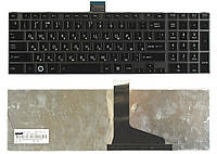 Клавіатура для ноутбука Toshiba Satellite (C850, C855, C870, C875, L850, L855, L870, L875, P870, P875) Black,