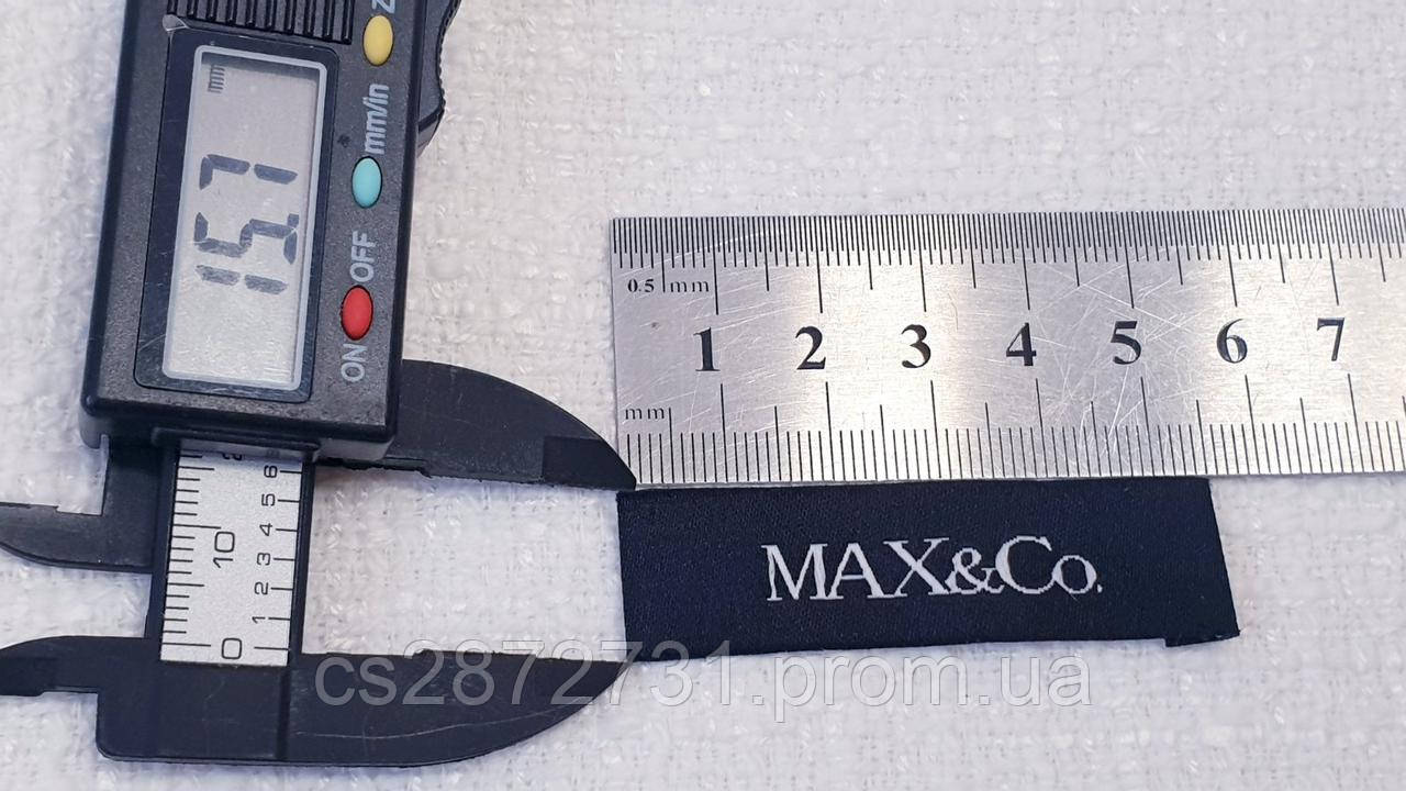 Жакардовые бирки Max Mara