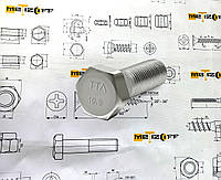 Болт с шестигранной головкой ГОСТ 10602-94 М80 (класс прочности 10.9)