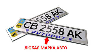 Рамка для номерного знаку з нержавіючої сталі з написом Trafic Трафік номерні рамки