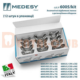 Набір ложок сталевих неперфорованих з крайкою з 12 шт. 6005/kit Medesy