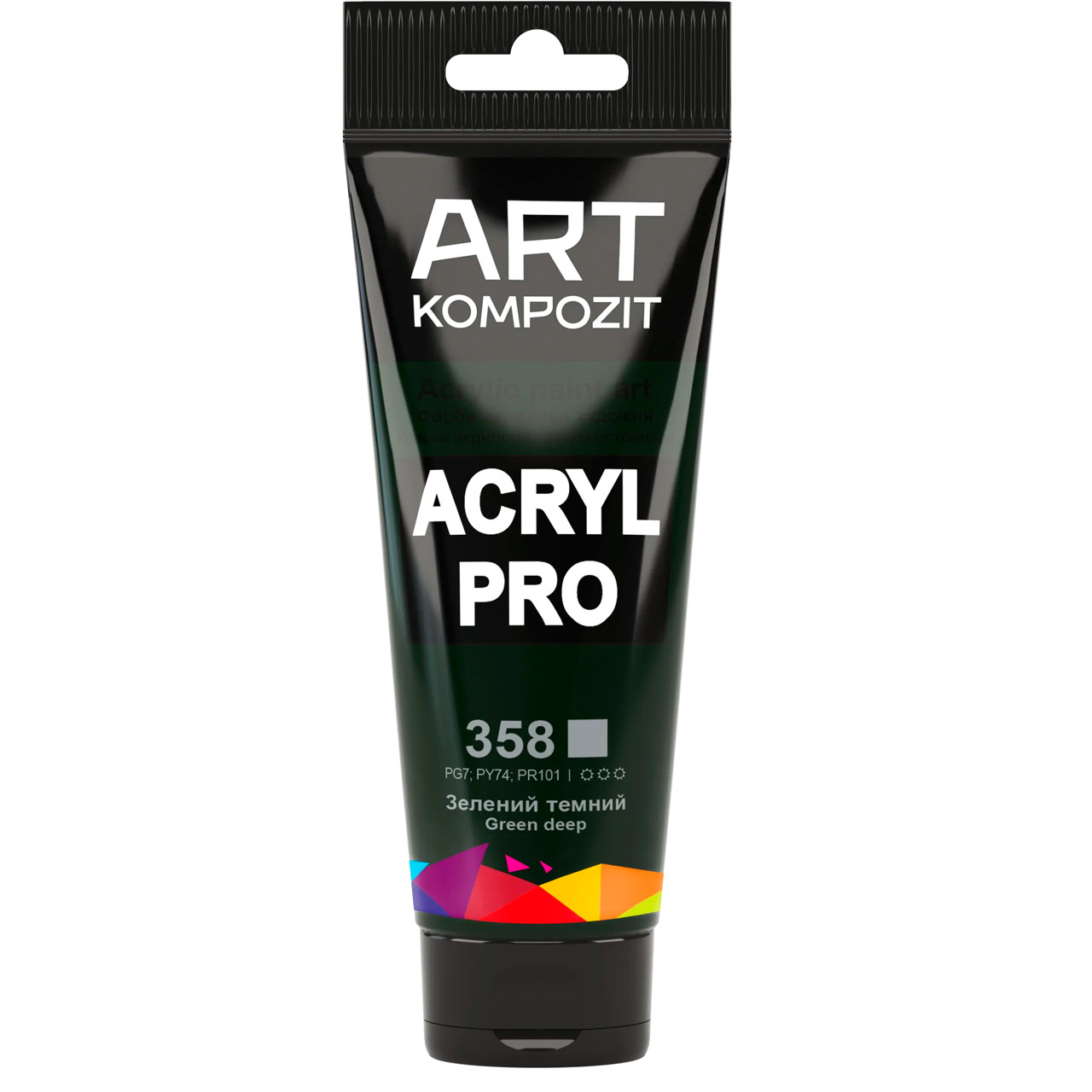Акрилова фарба, Kompozit. Колір зелений темний 358. Acryl PRO ART, туба 75 мл, фото 1