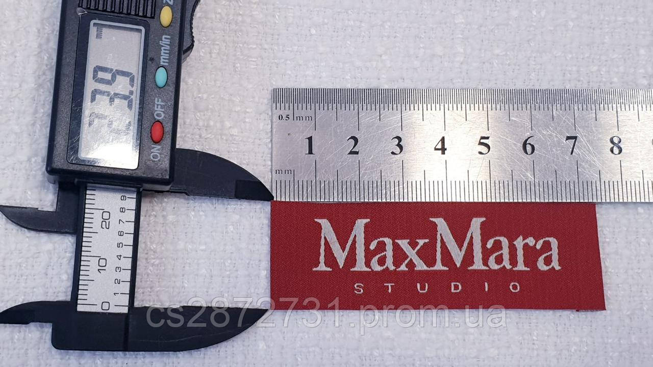 Жакардовые бирки MaxMara
