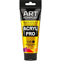 Акрилова фарба, Kompozit. Колір червоне золото(мет) 138. Acryl PRO ART, туба 75 мл