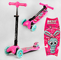 Самокат триколісний L-7147 Best Scooter MAXI, складне кермо із ФАРОЙ, колеса PU зі світлом