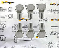Болт с шестигранной головкой ГОСТ 10602-94 М90 (класс прочности 10.9)