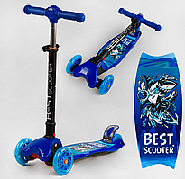 Самокат триколісний L-7302 Best Scooter MAXI, складне кермо із ФАРОЙ, колеса PU зі світлом