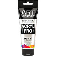 Акрилова фарба, Kompozit. Колір світле срібло (мет) 017. Acryl PRO ART, туба 75 мл