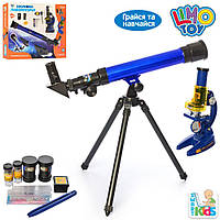 Детский телескоп и микроскоп, набор игрушечный телескоп и микроскоп, Limo toy SK 0014