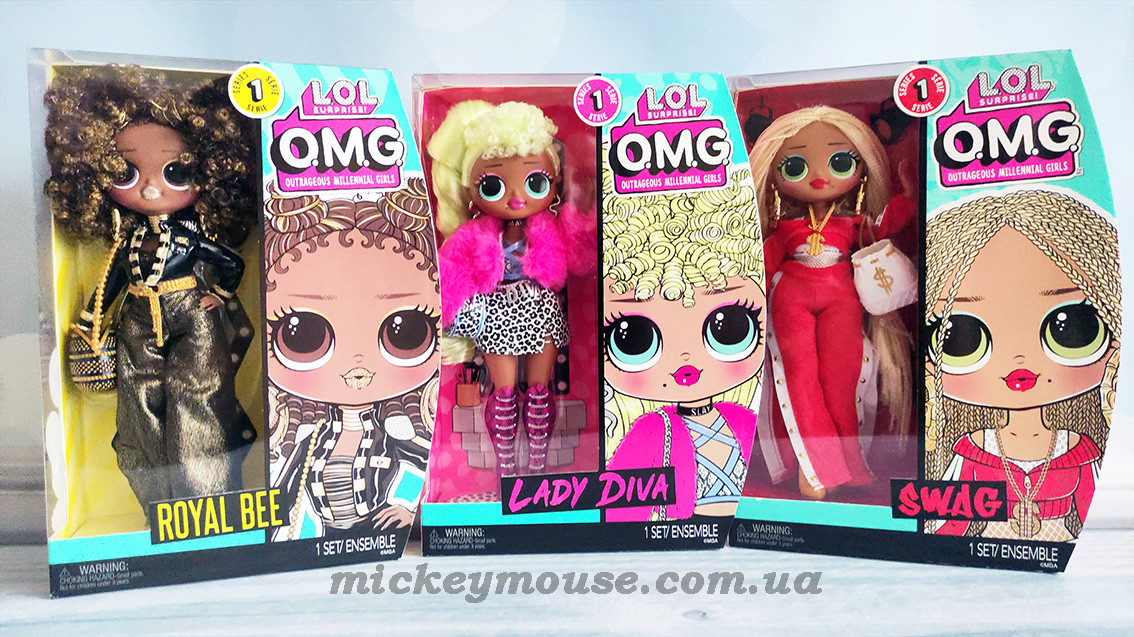 Лялька L.O.L. Surprise! серії O.M.G. - ДІВА LOL Surprise OMG Lady Diva,  ціна 995 грн - Prom.ua (ID#1572121163)