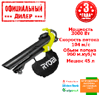 Электрический садовый пылесос Ryobi RBV3000CESV