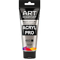 Акрилова фарба, Kompozit. Колір платина (мет) 003. Acryl PRO ART, туба 75 мл