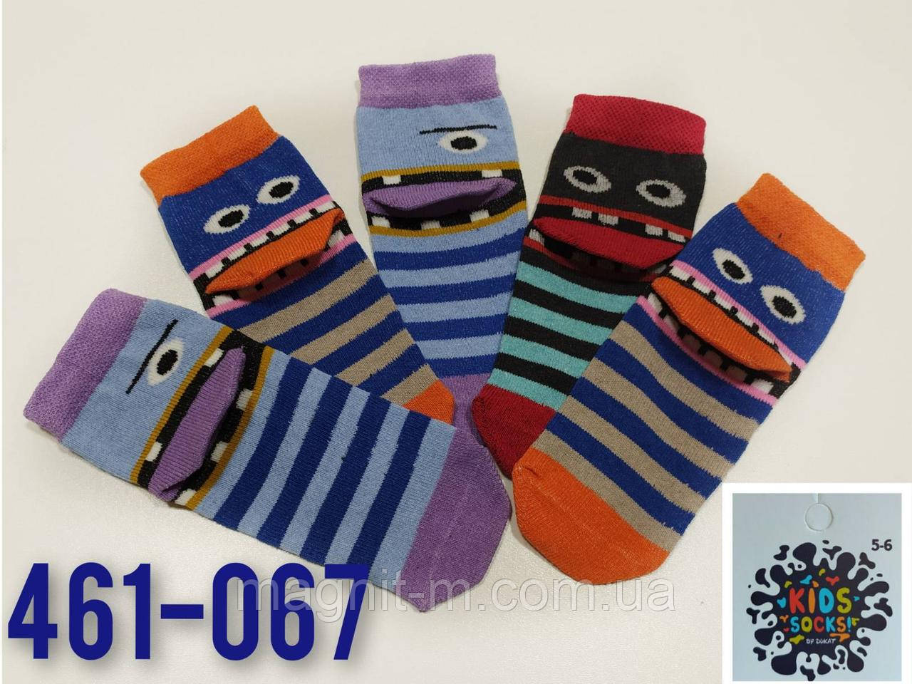 Шкарпетки дитячі для хлопчиків "Дукат Kids Socks". Розмір 5-6 років. № 461-067.