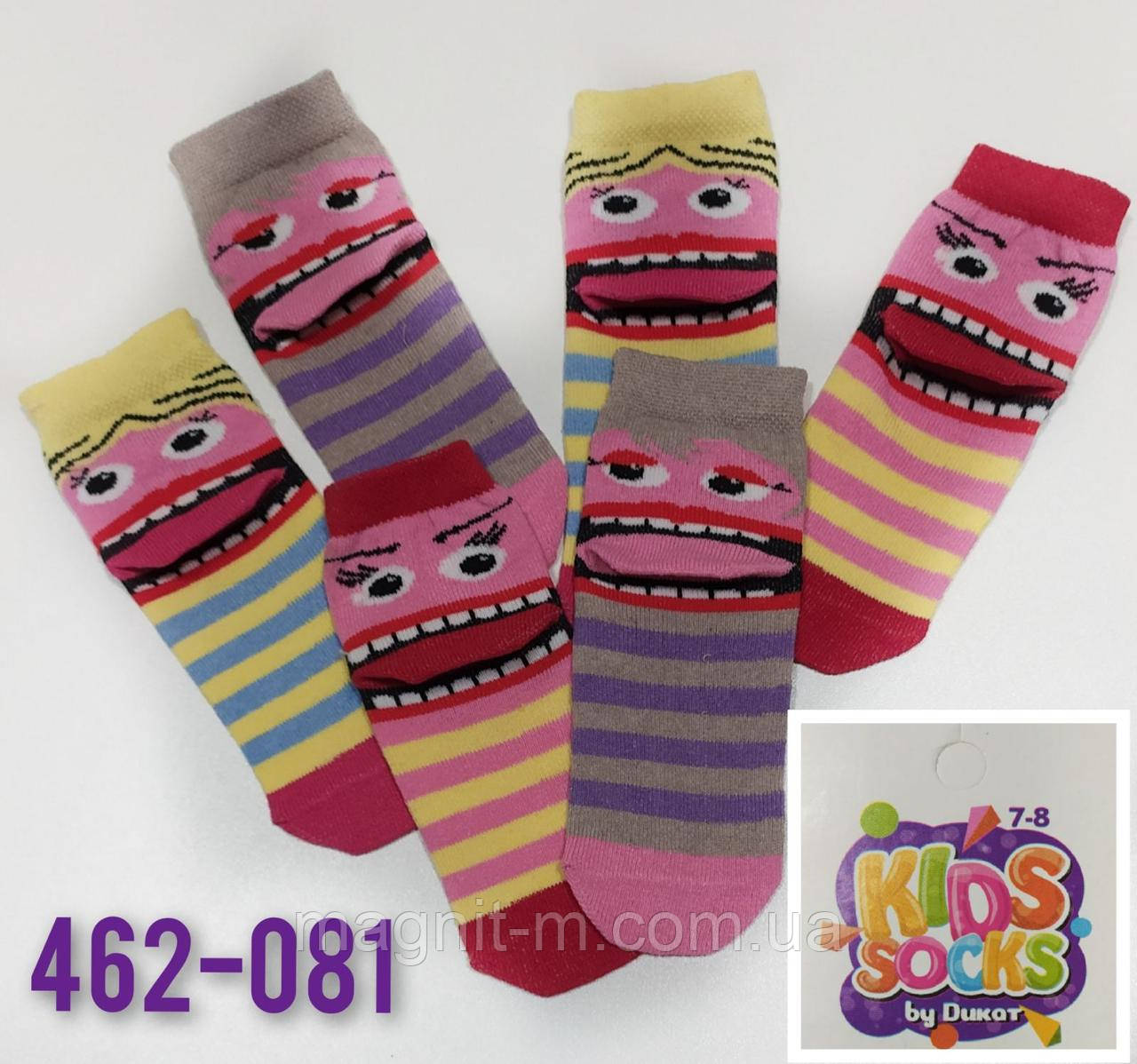 Шкарпетки дитячі для дівчаток "Дукат Kids Socks". Розмір 7-8 років. № 462-081.