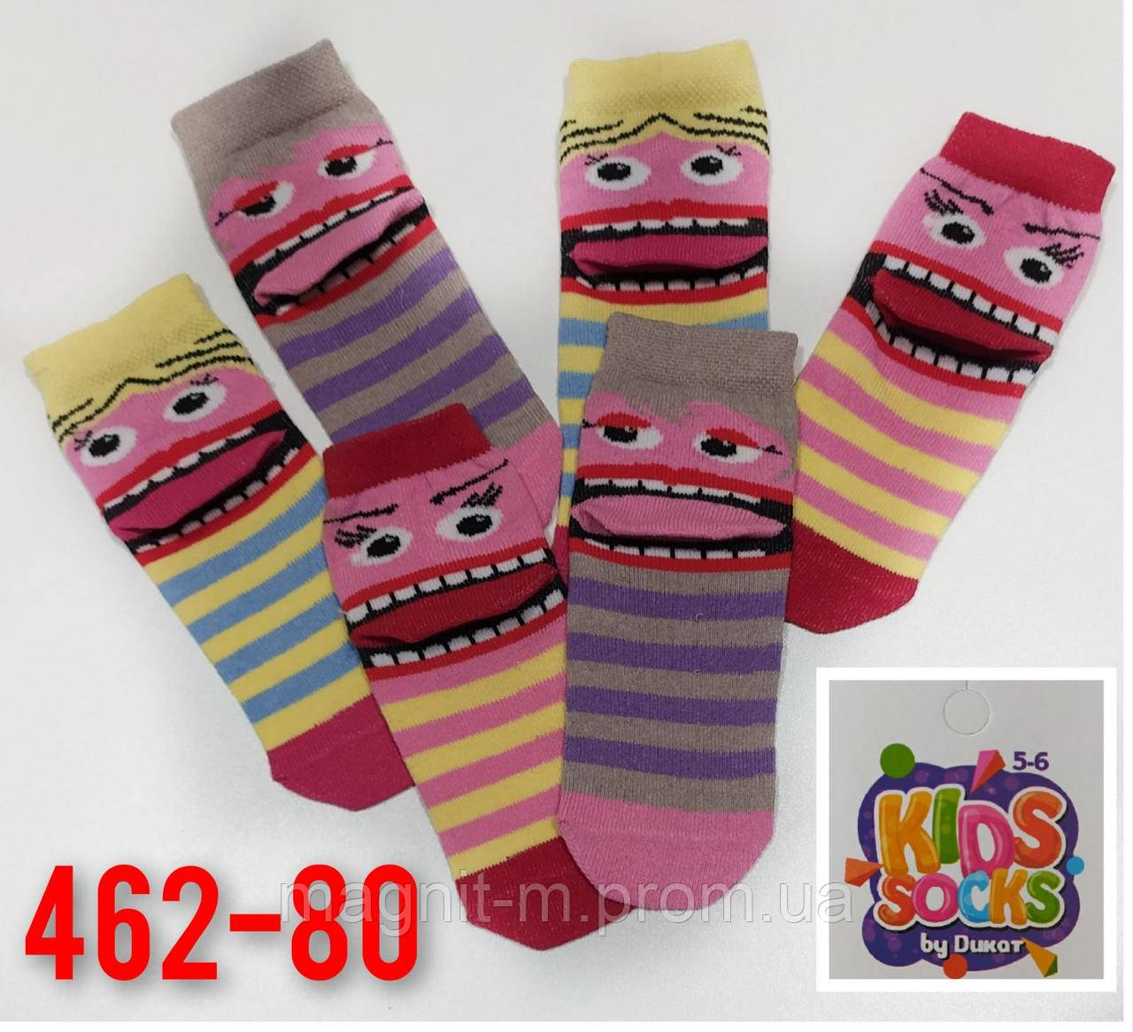 Шкарпетки дитячі для дівчаток "Дукат Kids Socks". Розмір 5-6 років. № 462-080.