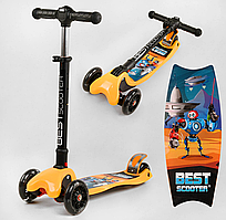 Самокат триколісний L-1488 Best Scooter MAXI, складне кермо із ФАРОЙ, колеса PU зі світлом