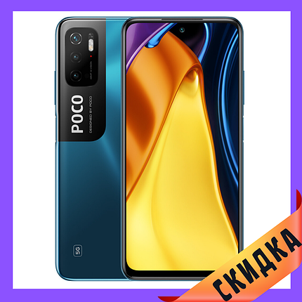 Xiaomi Poco M3 Pro 5G 6/128 Global Blue Гарантія 1 Рік (*CPA -3% Знижка), фото 1