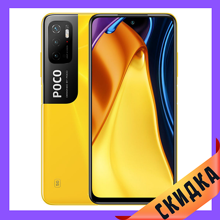 Xiaomi Poco M3 Pro 5G 4/64 Global Yellow Гарантія 1 Рік (*CPA -3% Знижка), фото 1