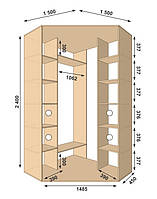 Угловой шкаф-купе 1500х1500х2400 Алекса - 2 фасада купить в Украине