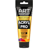 Акрилова фарба, Kompozit. Колір золото світле (мет) 137. Acryl PRO ART, туба 75 мл