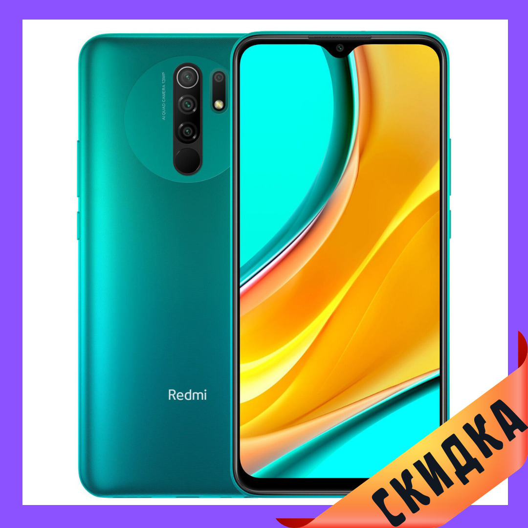 Xiaomi Redmi 9 4/128Gb Global Green Гарантія 1 Рік  (*CPA -3% Знижка)_K