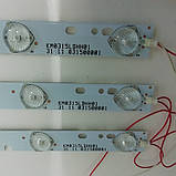 Світлодіодна крига підсвітка KM0315LDHH01 (31.031500001) (JF P/N:01.JLKA32052235A) для BRAVIS LED-DH3230BH, фото 2