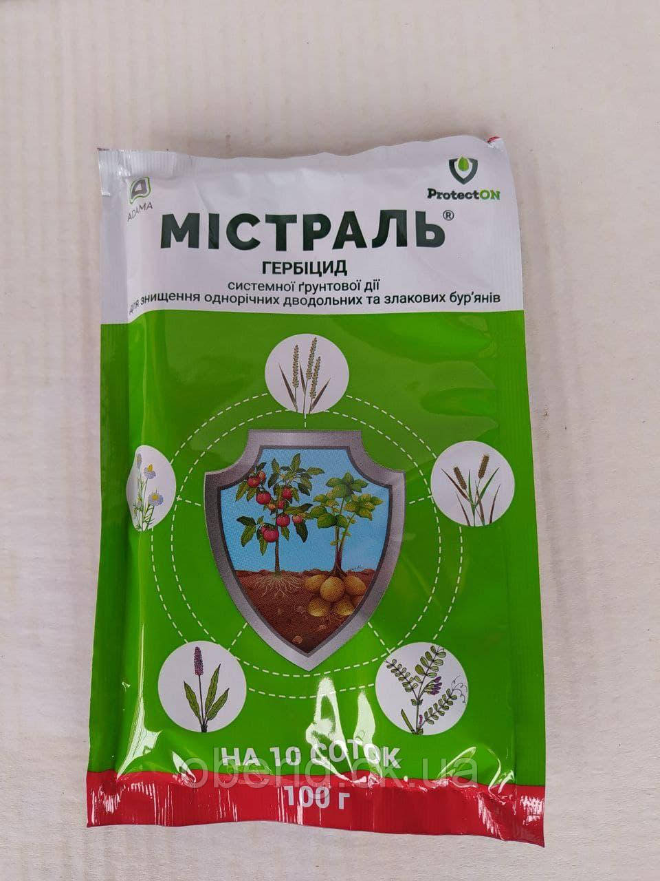 Містраль гербіцид, 100 г