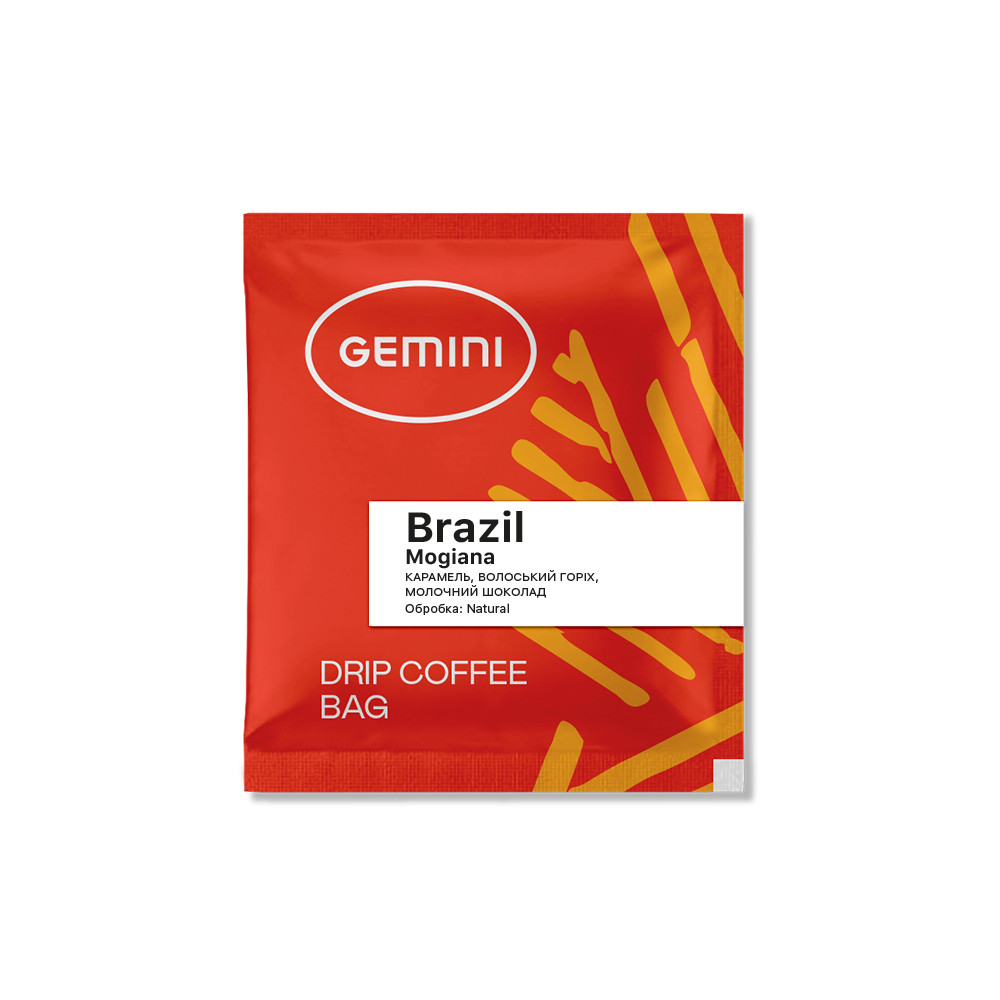 Drip-Coffee Gemini (Кава в дрип-пакетах 20 шт.) Brazil Mogiana