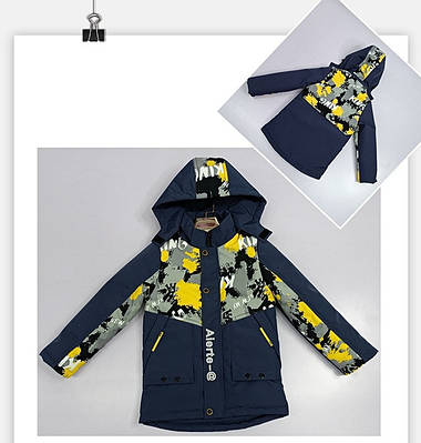 Куртка термо демісезонна для хлопчика 5-9 років AIERTE арт.797, Синій, 110