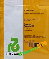 Семена огурца Соната F1, 50 г RZ (Рийк Цваан),Голландия
