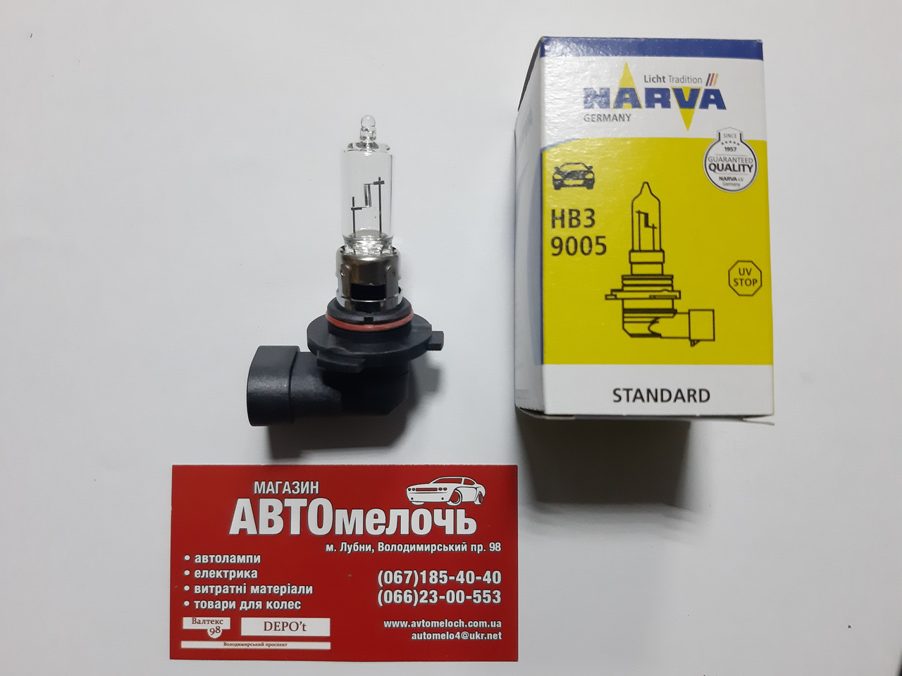 Лампа галогенна Narva HB3 12V 60W