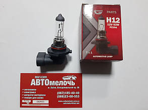 Лампа галогенна AG H12 12V 53W