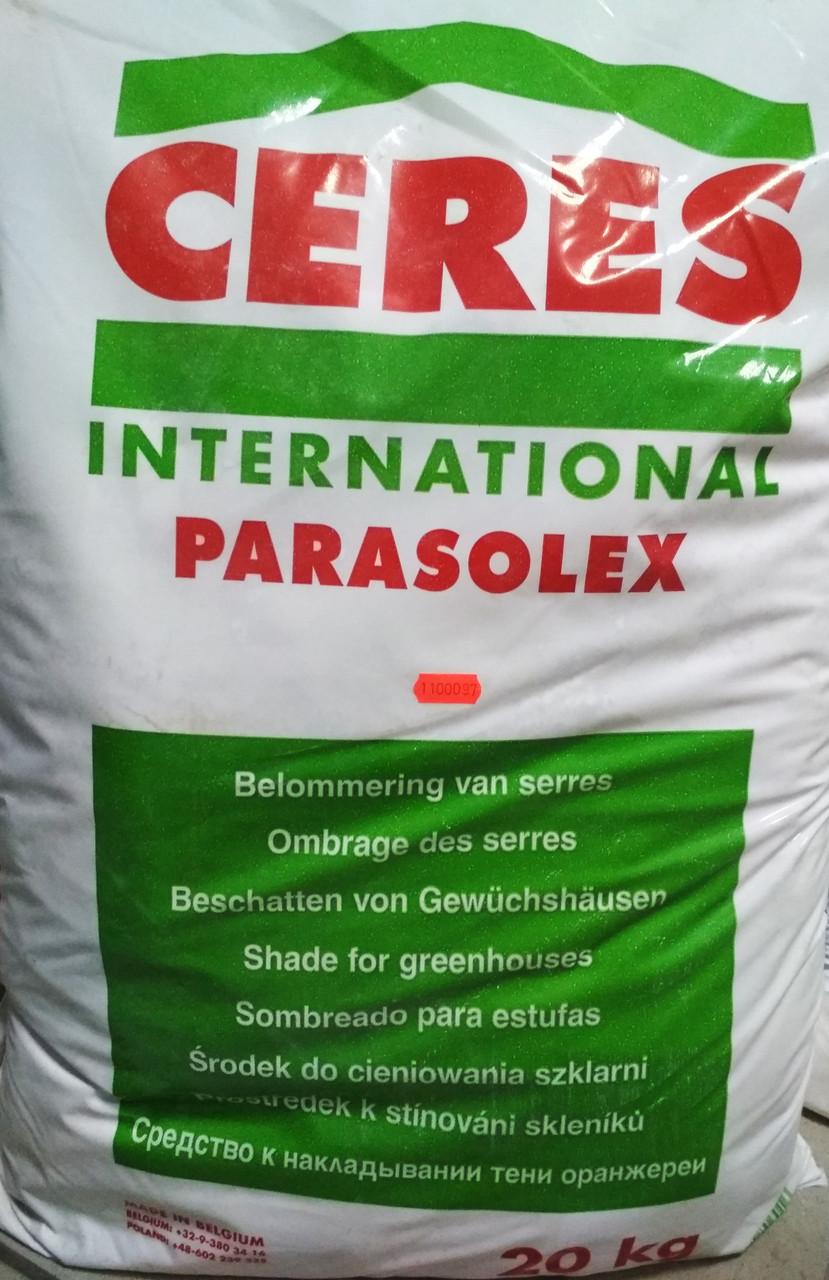 Фарба светозащітная (для скла) Parasolex (Парасолекс), 20 кг, "Ceres", Бельгія