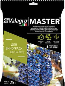 Добриво Master для винограду , 25 г, Valagro