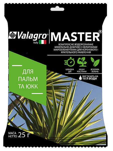 Добриво Master для пальм і пкк , 25 г, Valagro