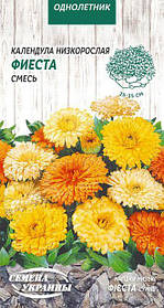 Насіння Календула Фієста суміш 0,5 г, Насіння України