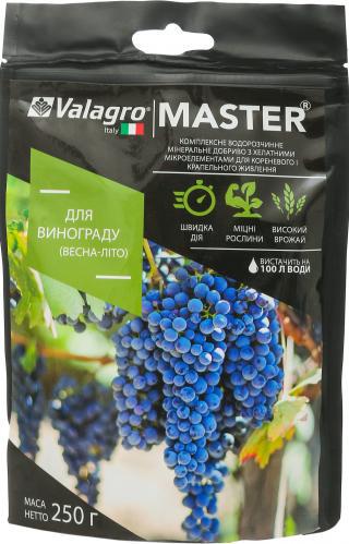 Добриво Master для винограду (весна-літо) , 250 г, Valagro